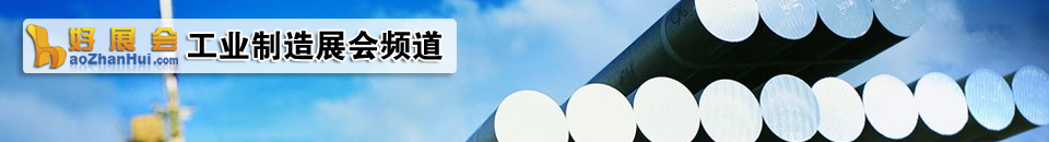 2025中國國際鈑金加工展覽會