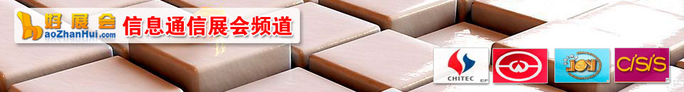 IOTE 2025第二十四屆國際物聯(lián)網(wǎng)展.深圳站