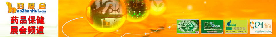 2025第二十四屆深圳國(guó)際醫(yī)療旅游展覽會(huì)