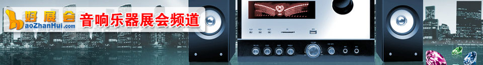 2025亞洲國(guó)際專業(yè)燈光音響展（深圳）