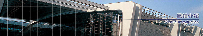 全國(guó)農(nóng)業(yè)展覽館